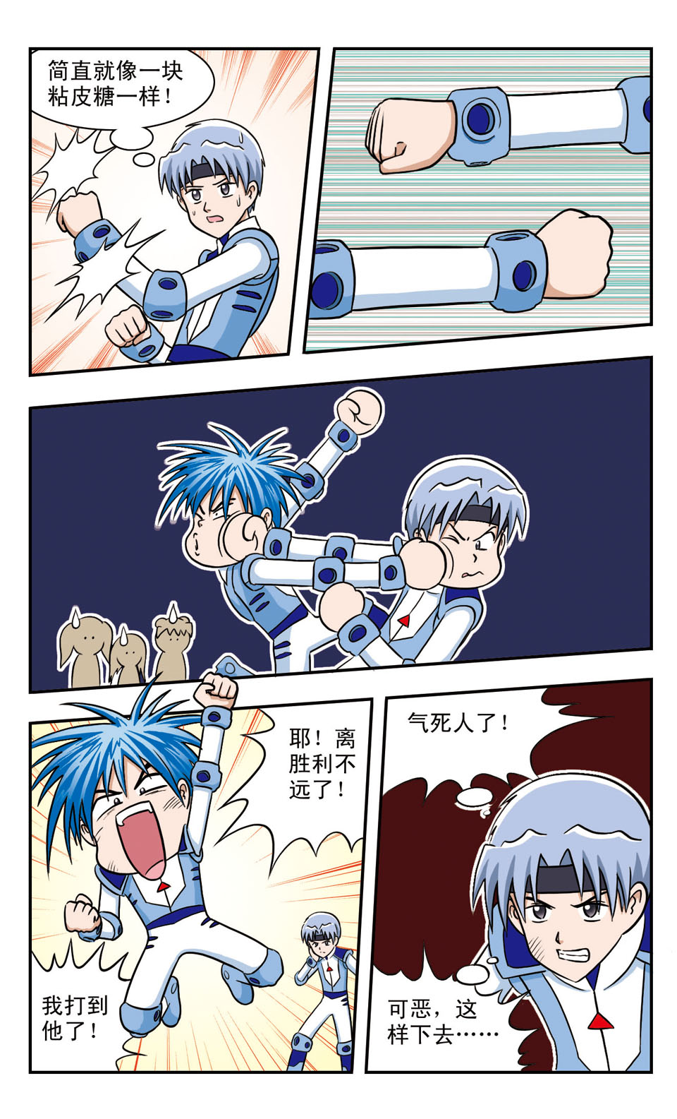 6