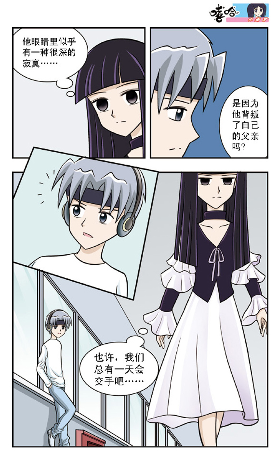 3