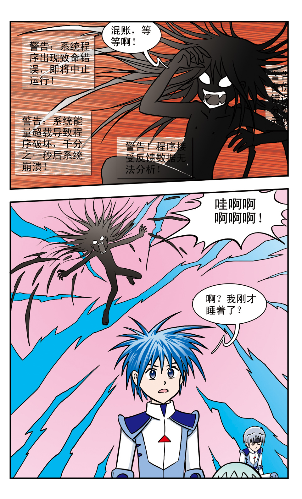 13