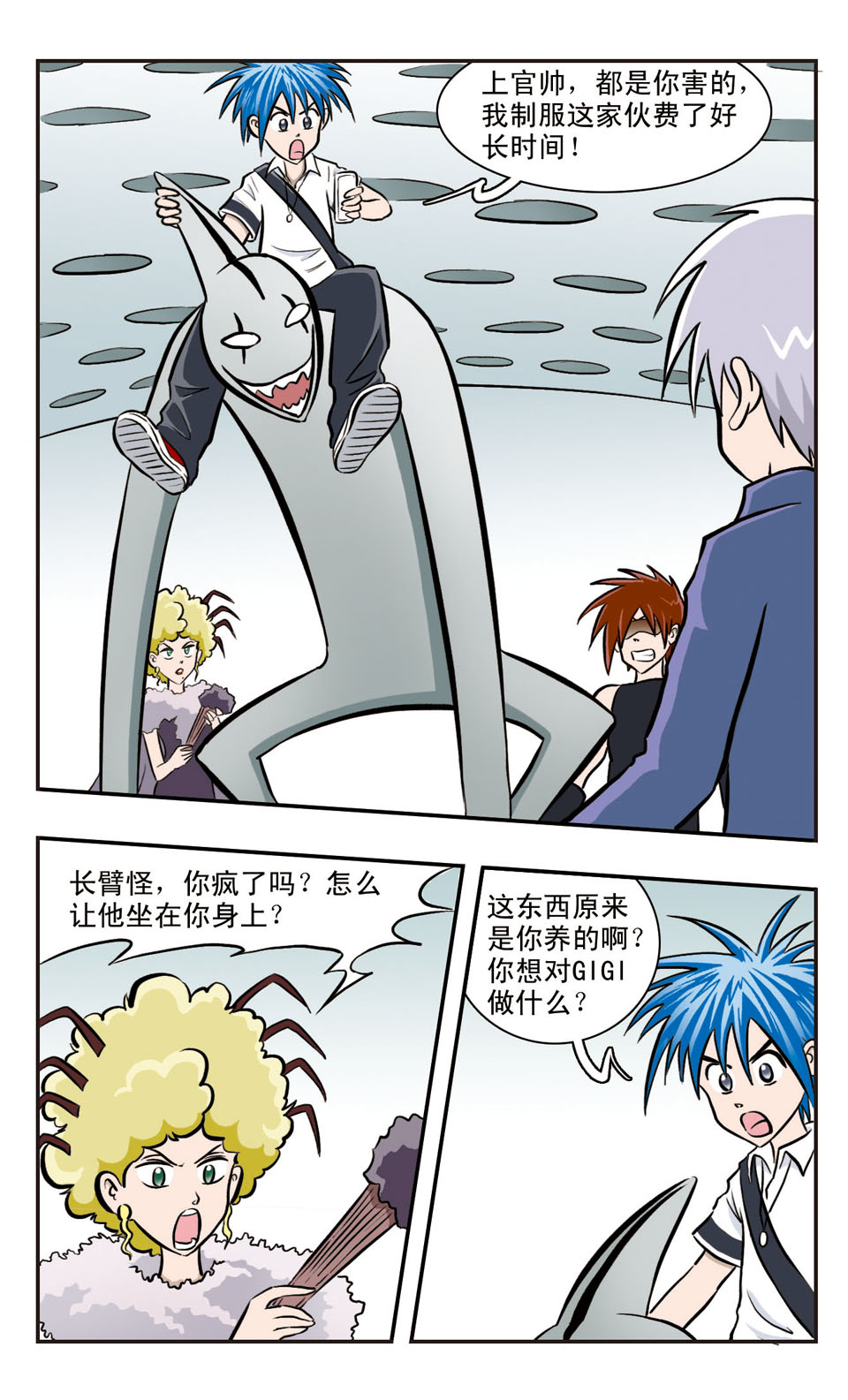 6