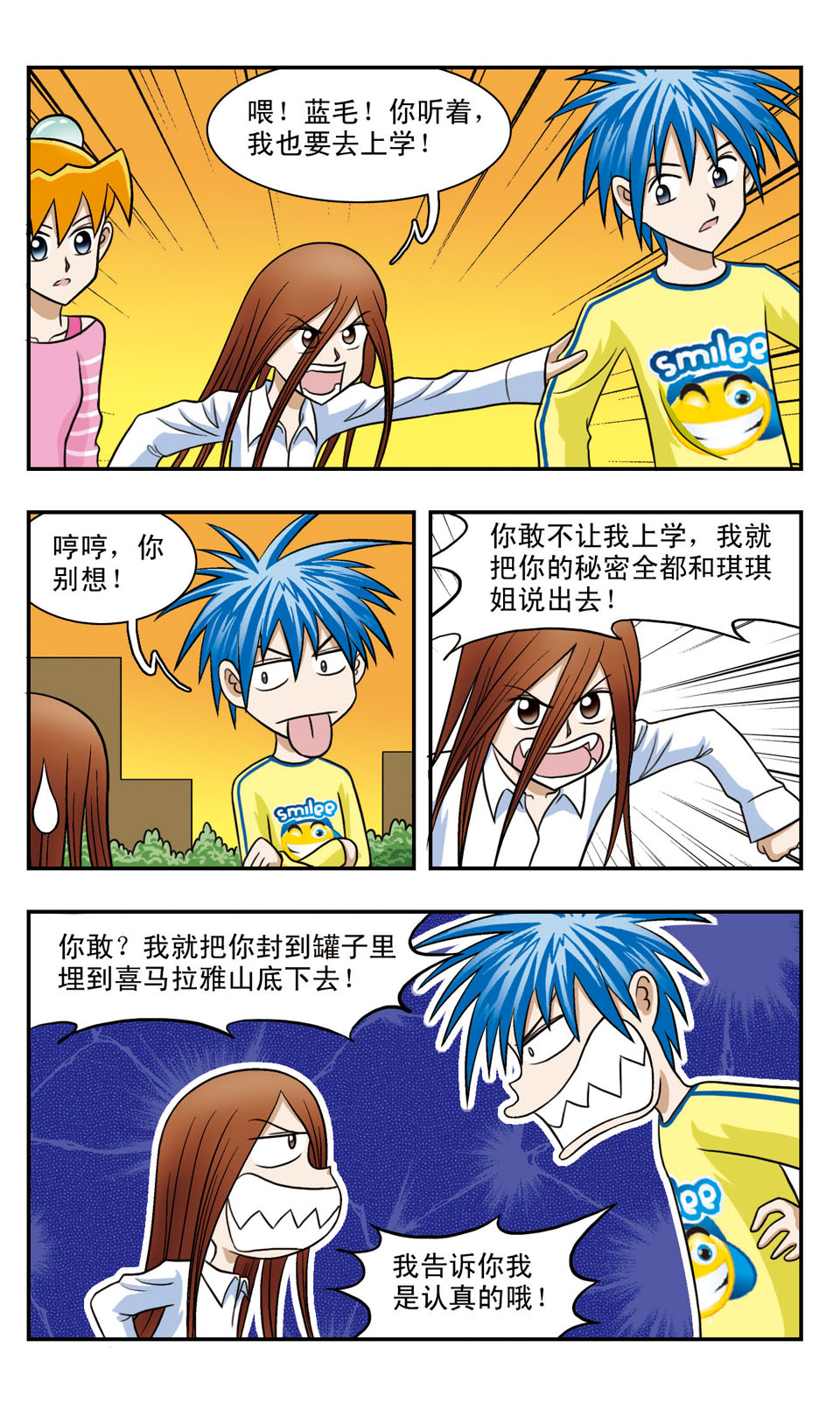 7