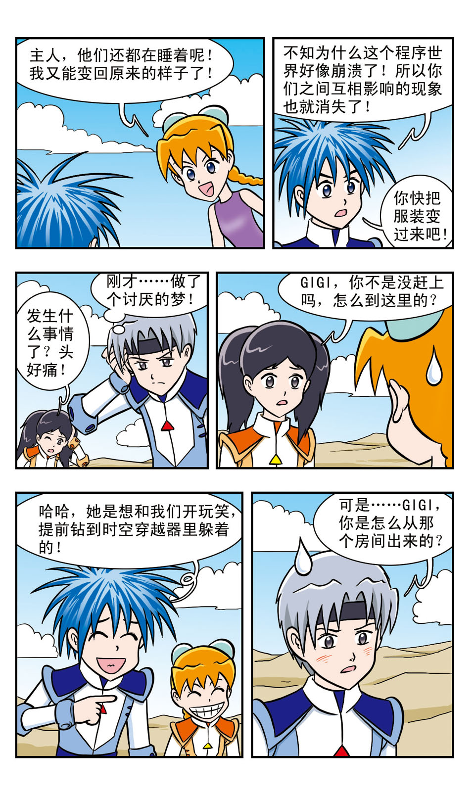 15
