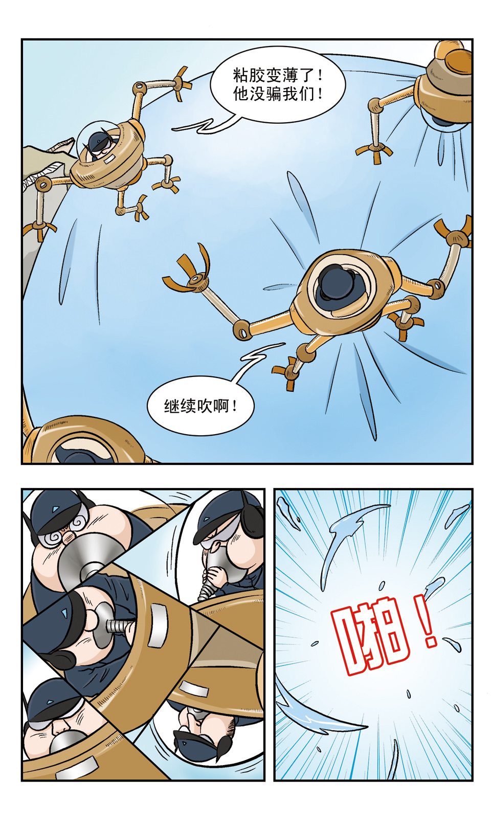 4