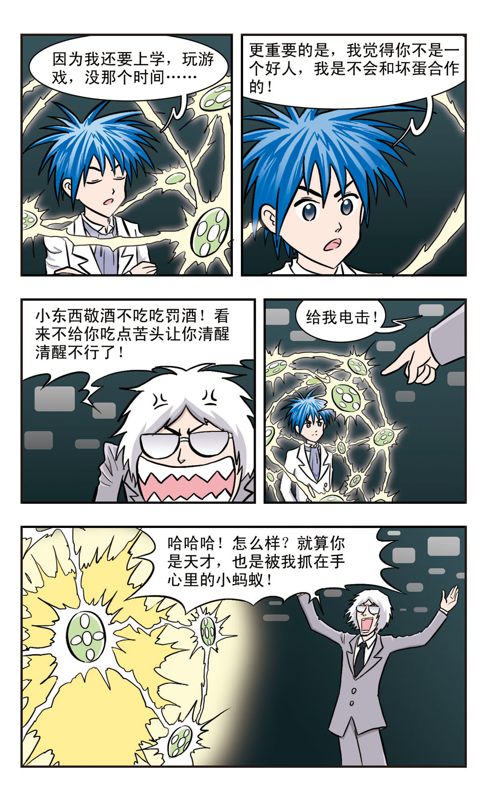 14