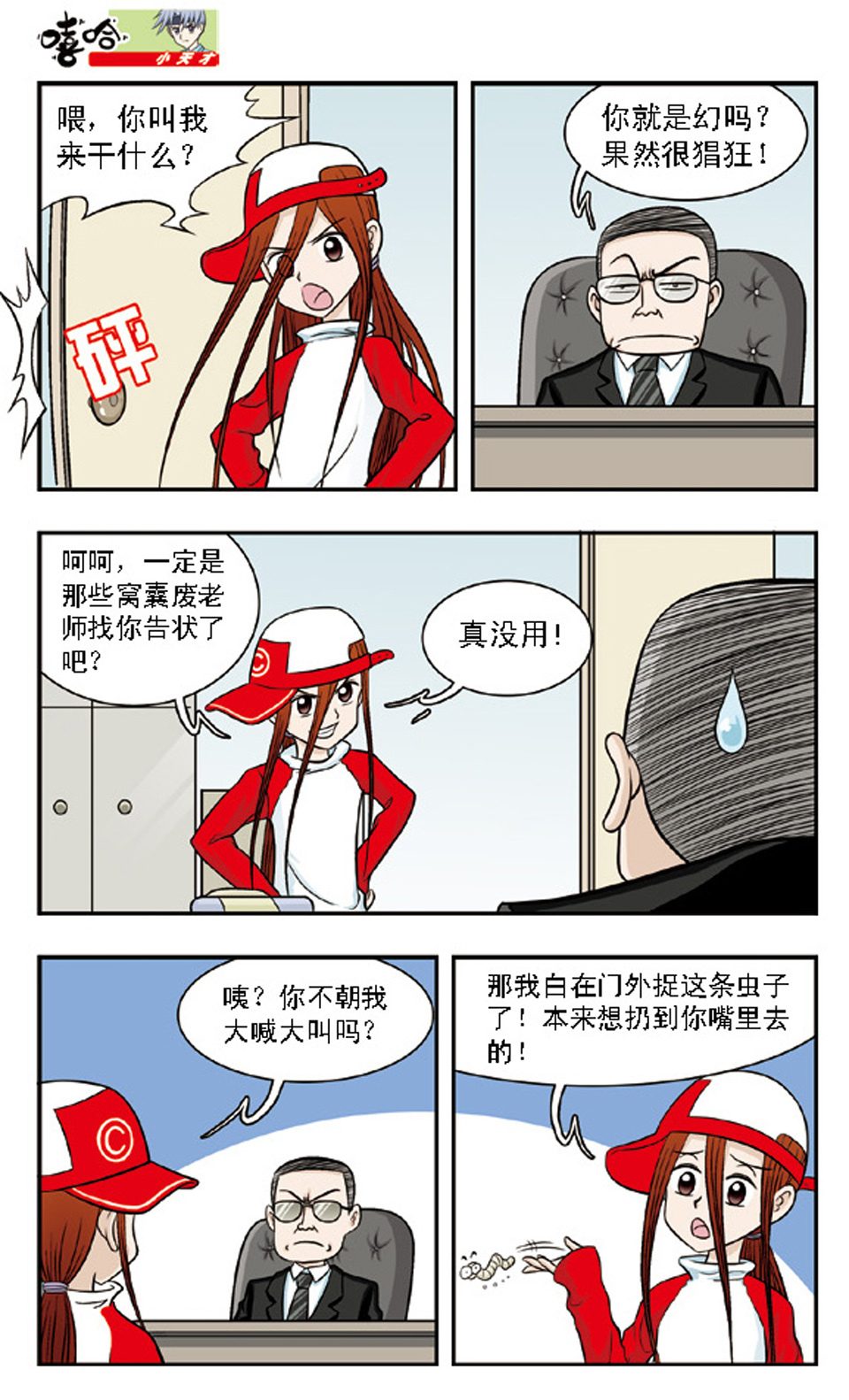 4