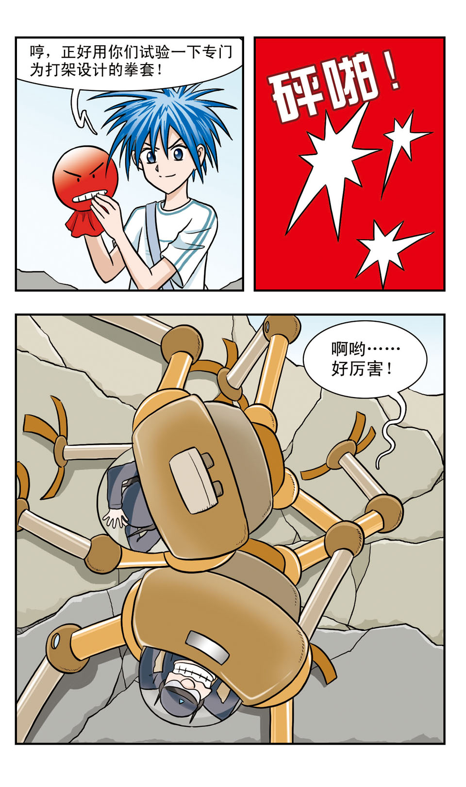 7