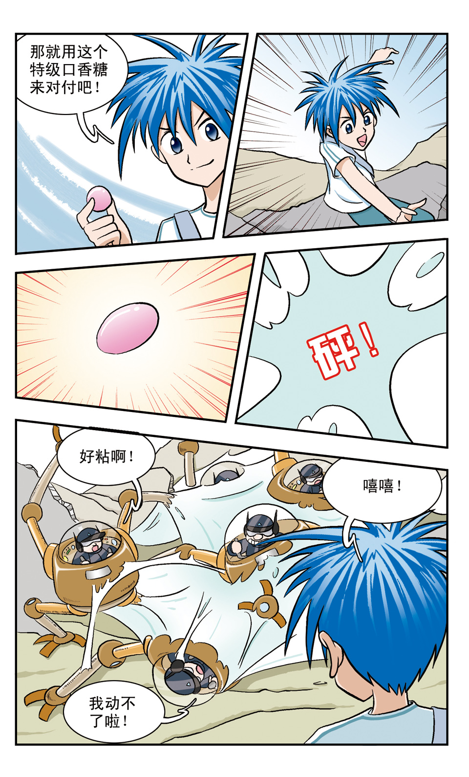 9
