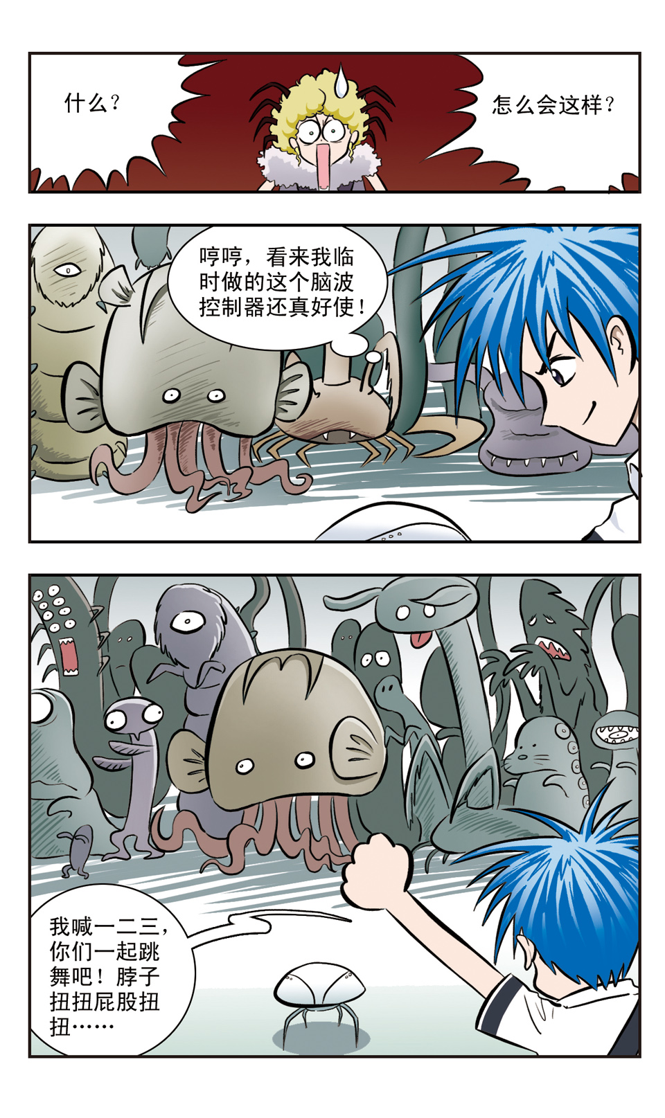 8