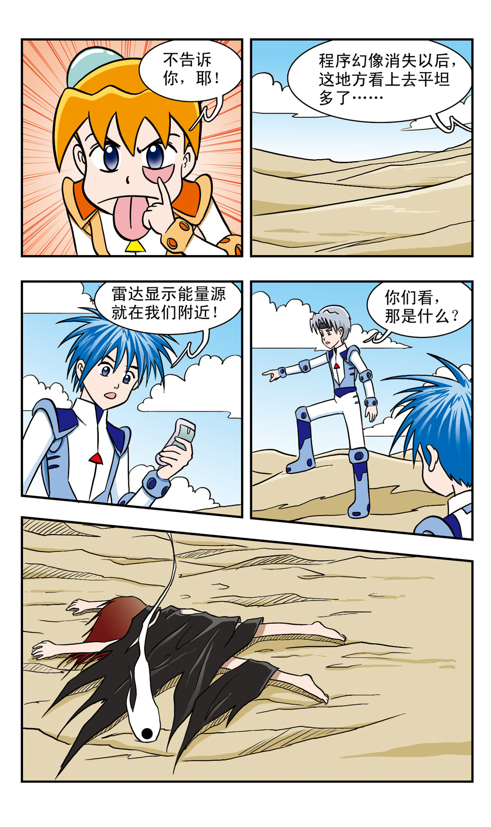 16