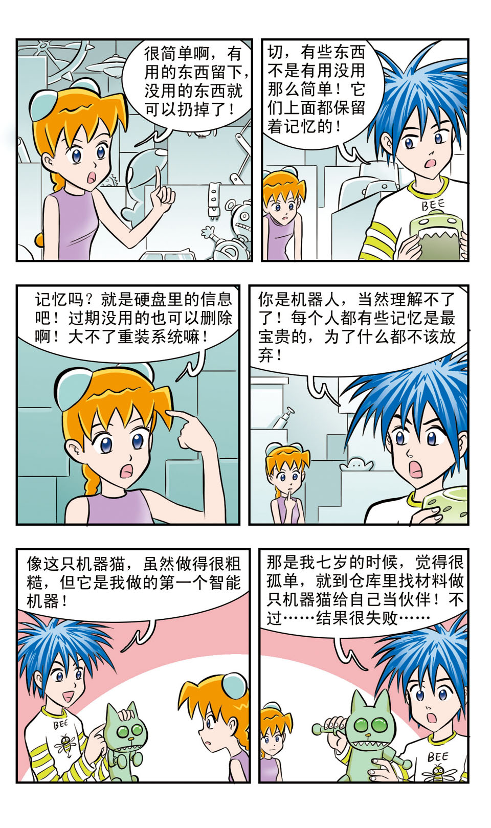 11