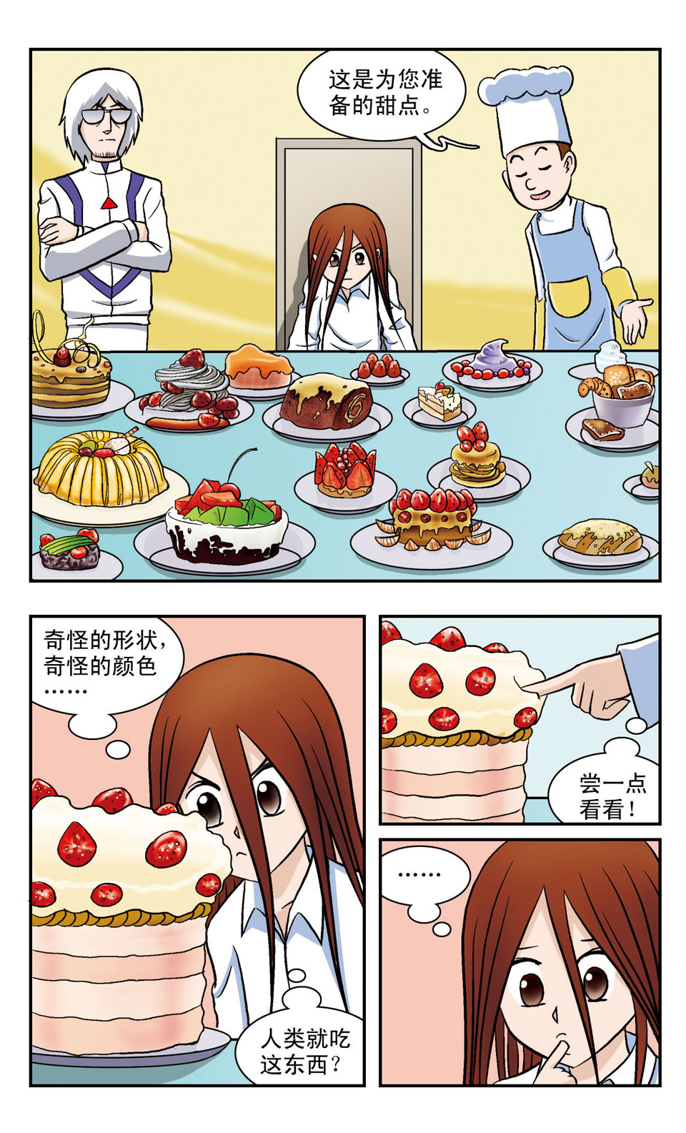 6