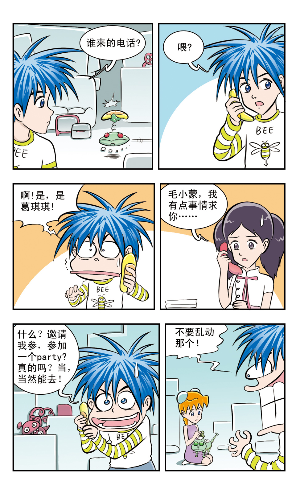 12
