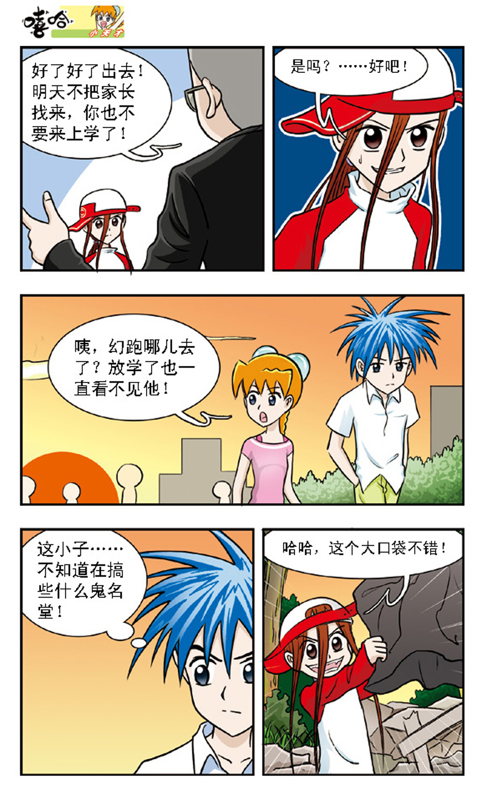 6