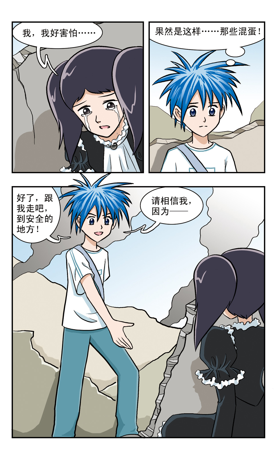12