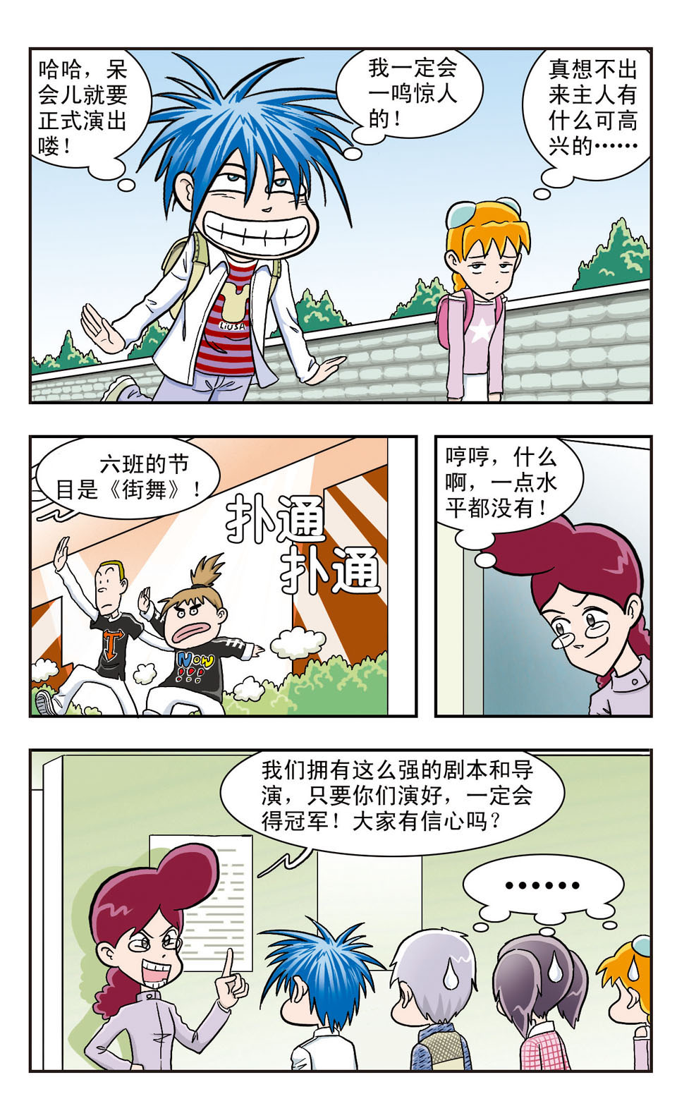 2