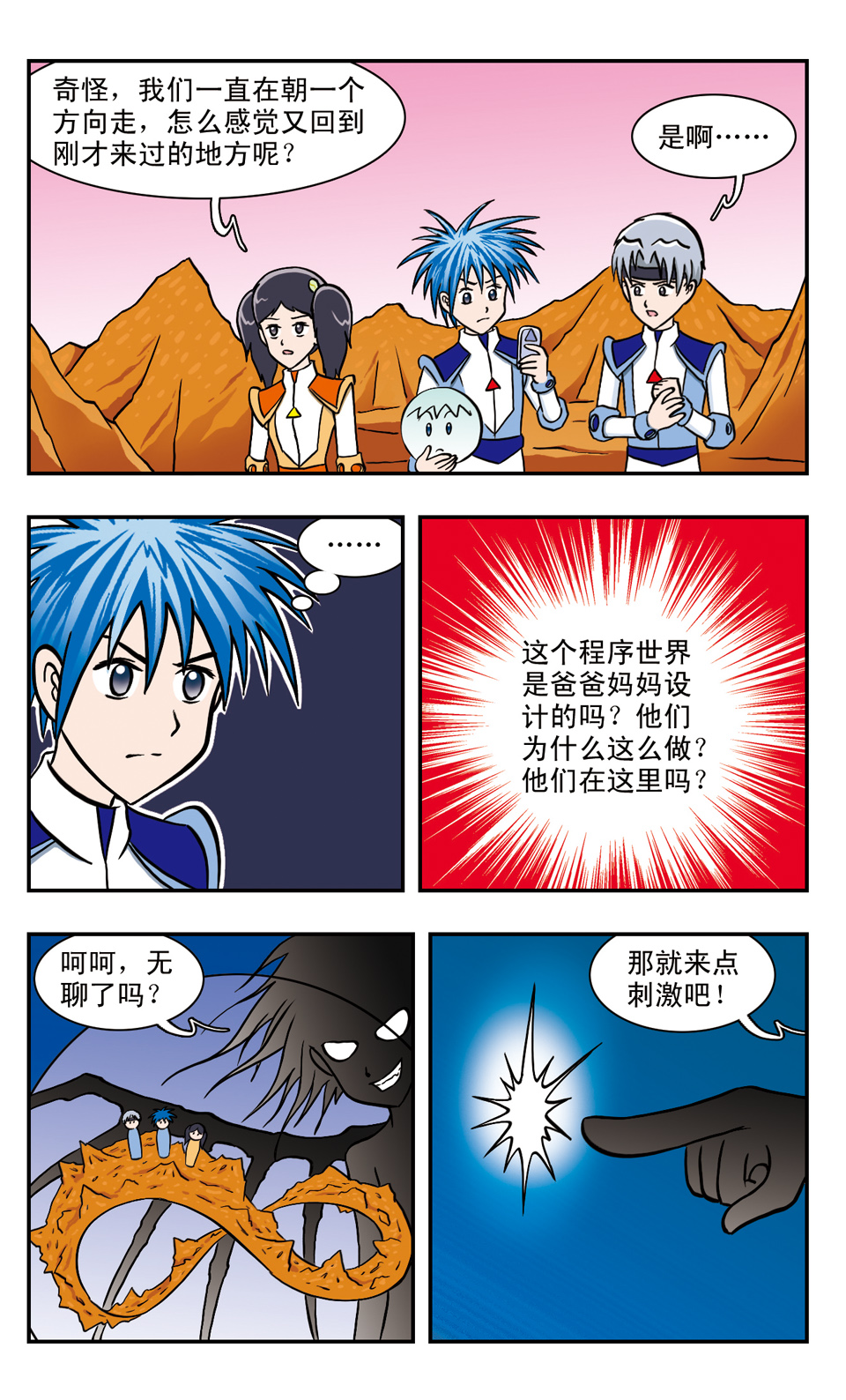 5