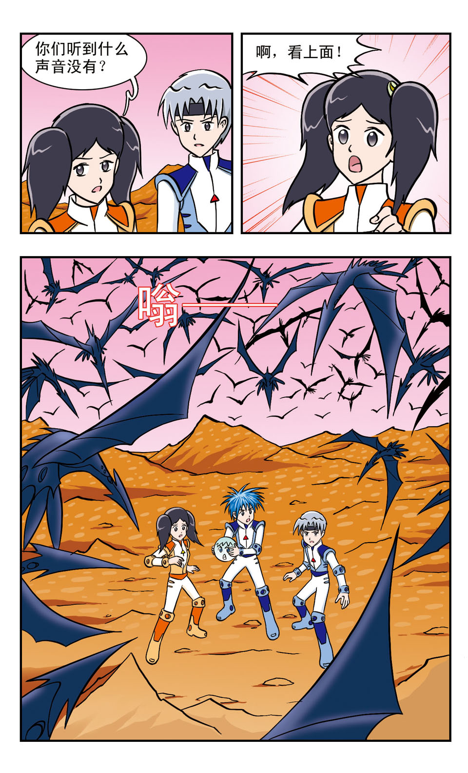 6