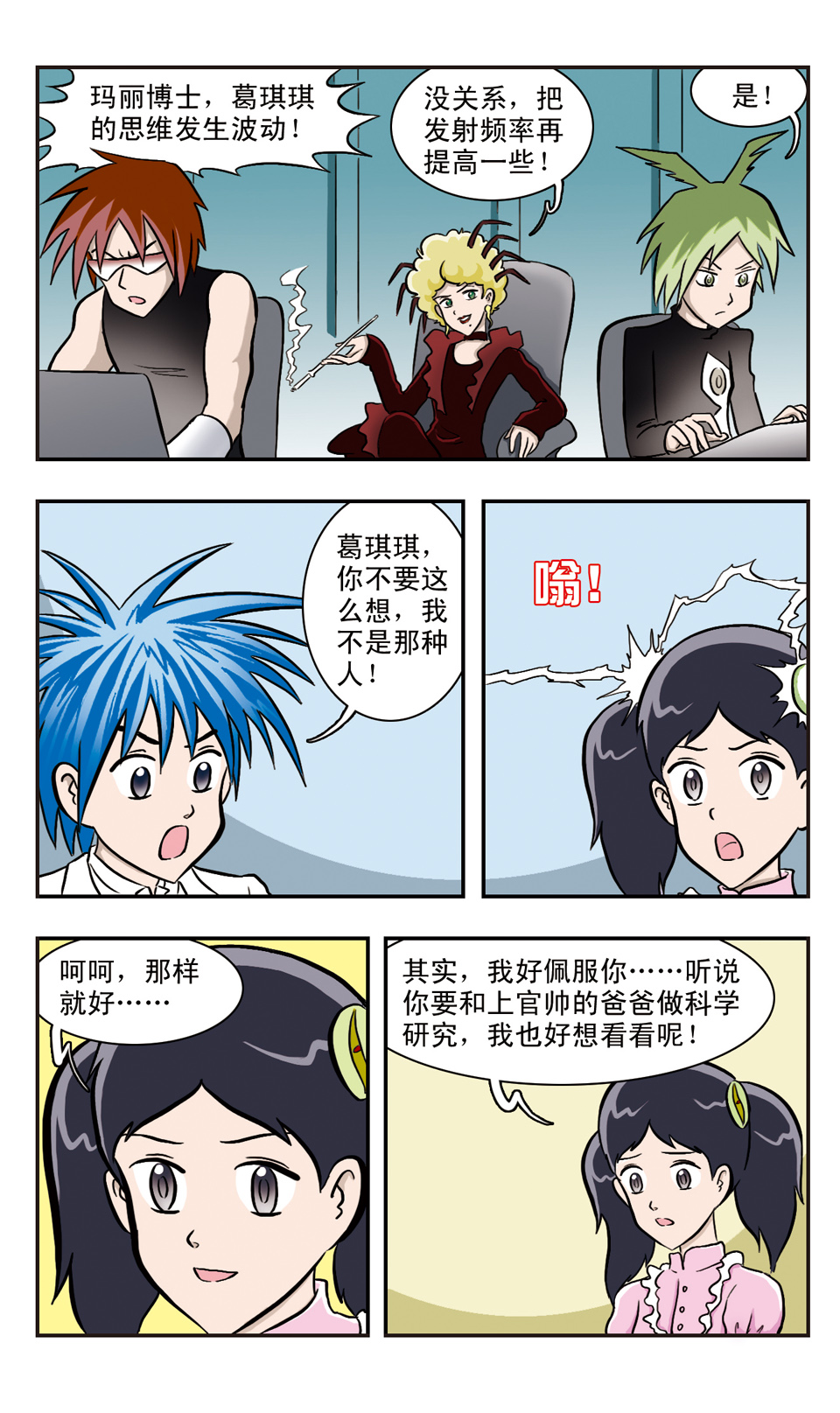 12