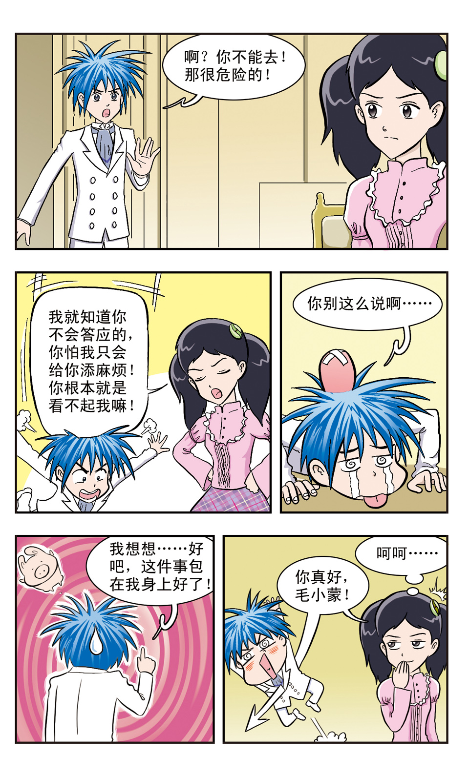 13