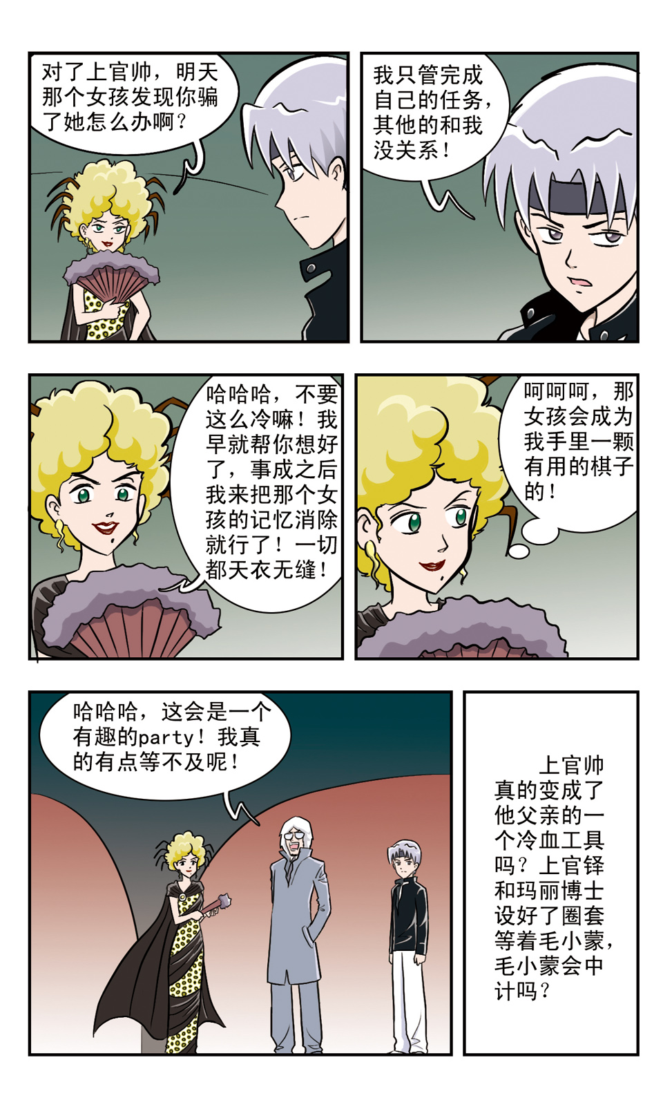 16