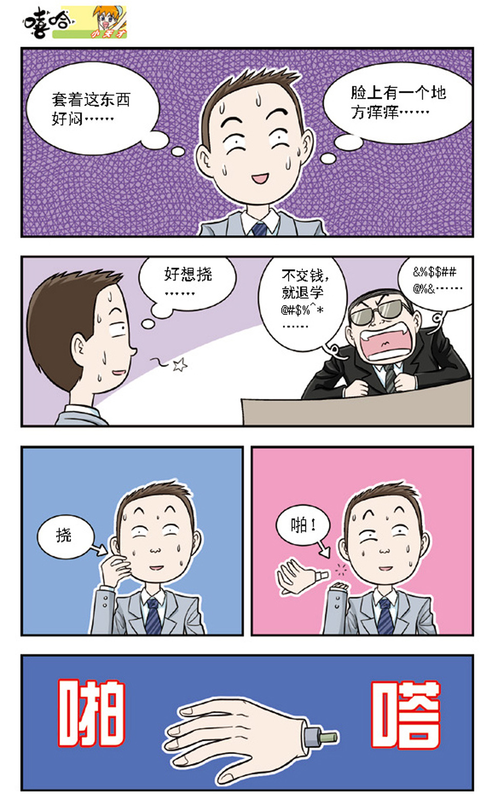 6