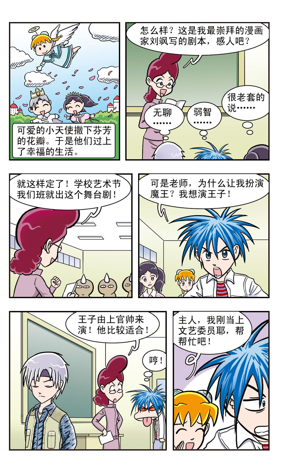 6