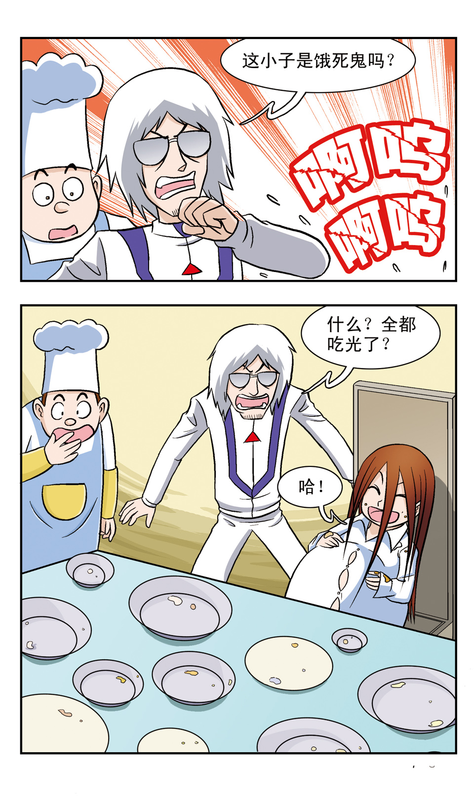 8