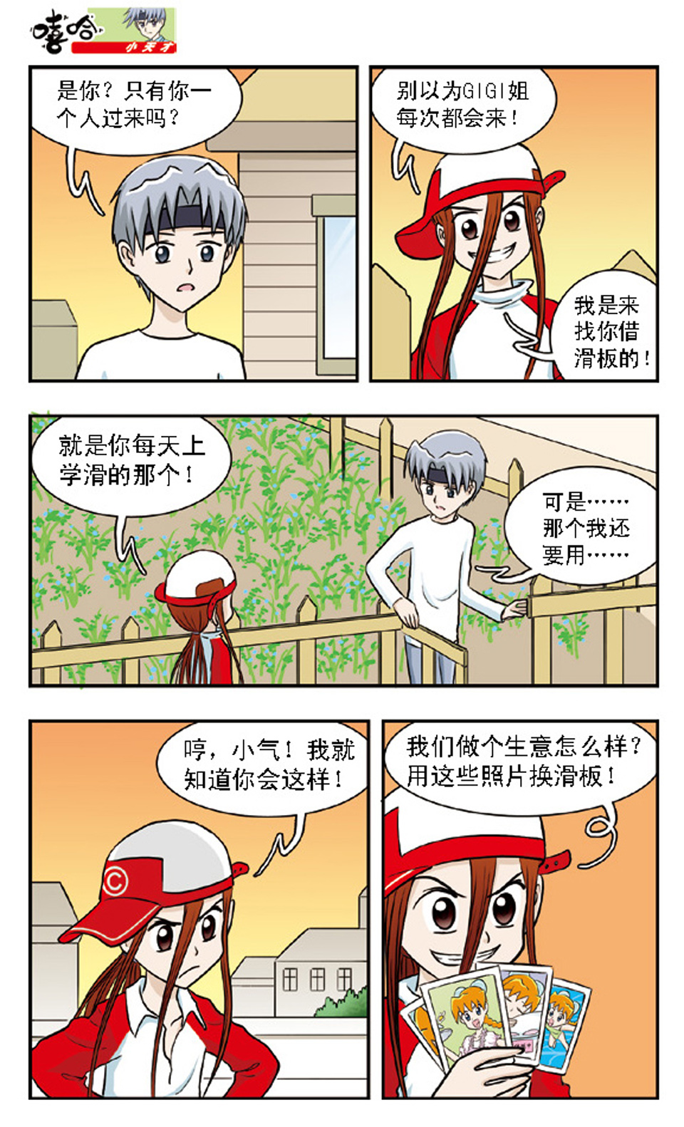 8