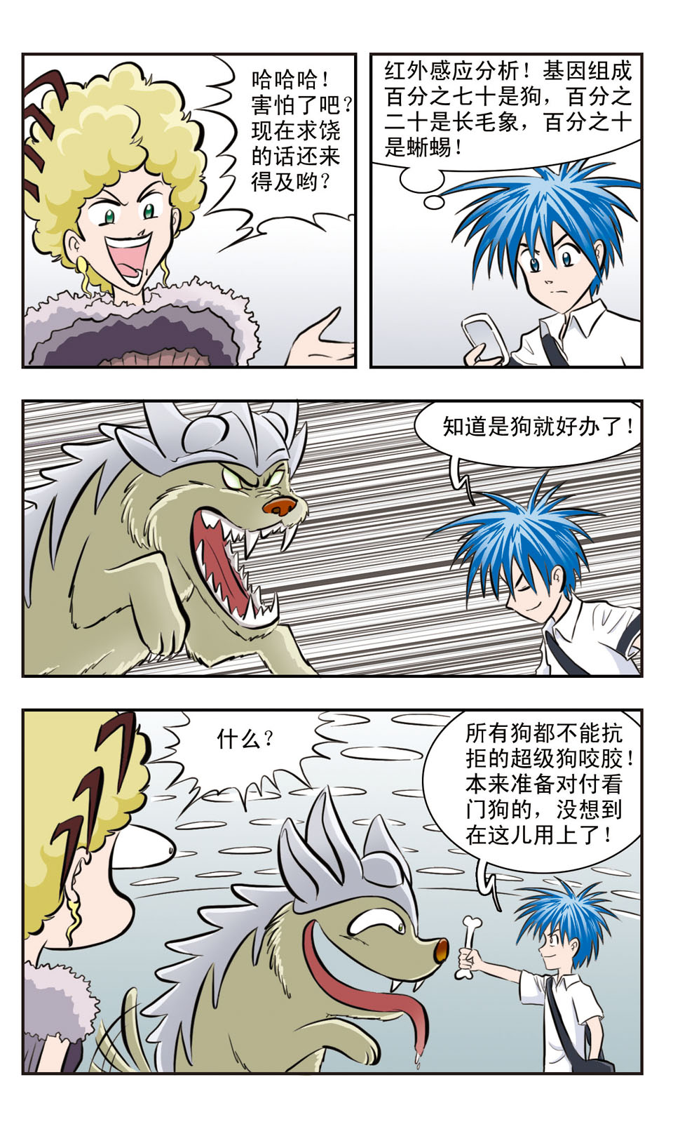 11