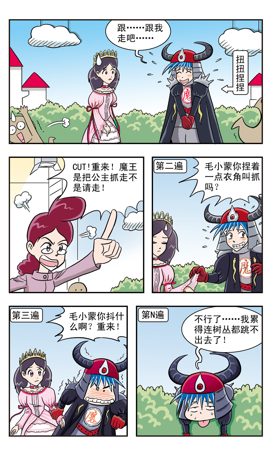 8