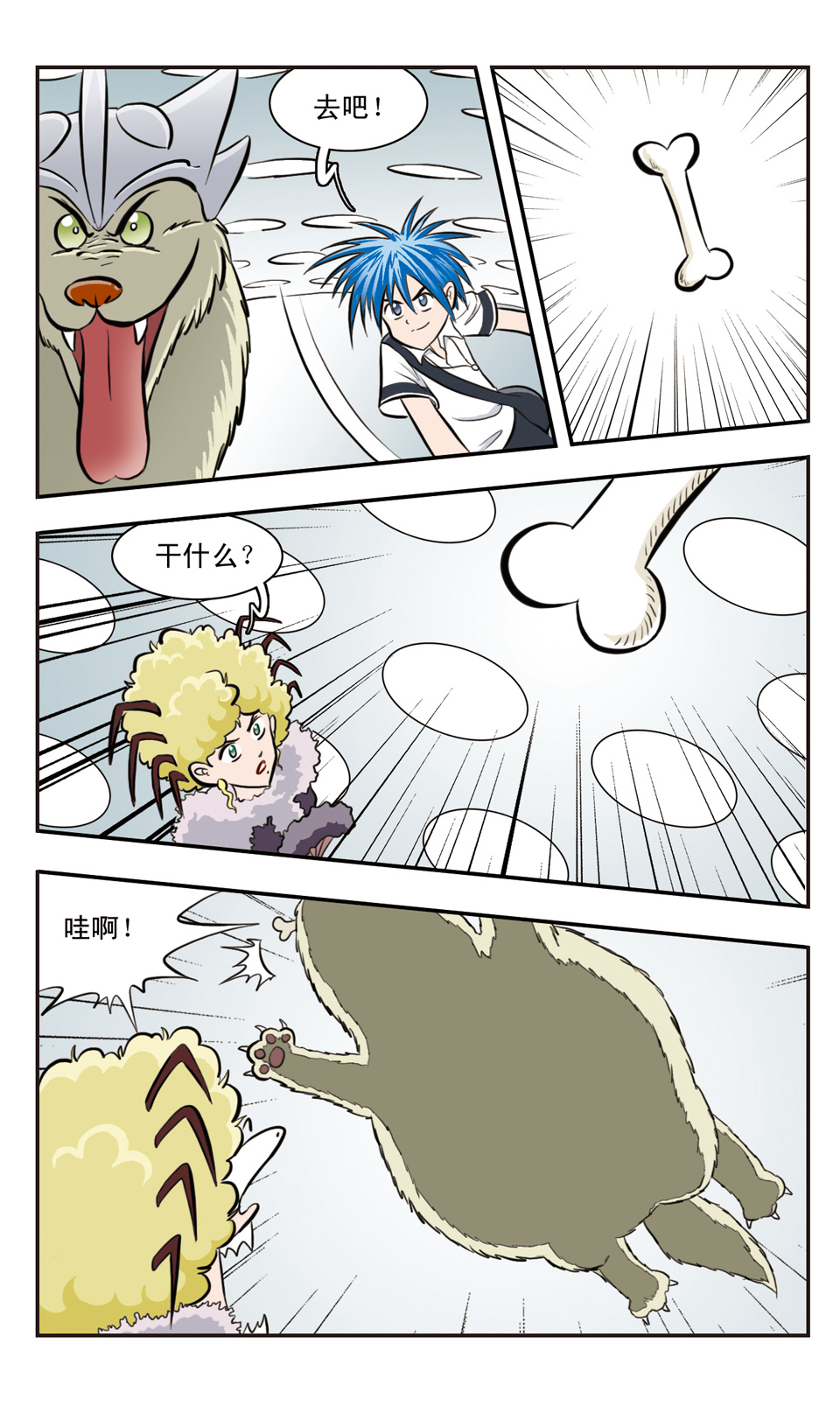 12