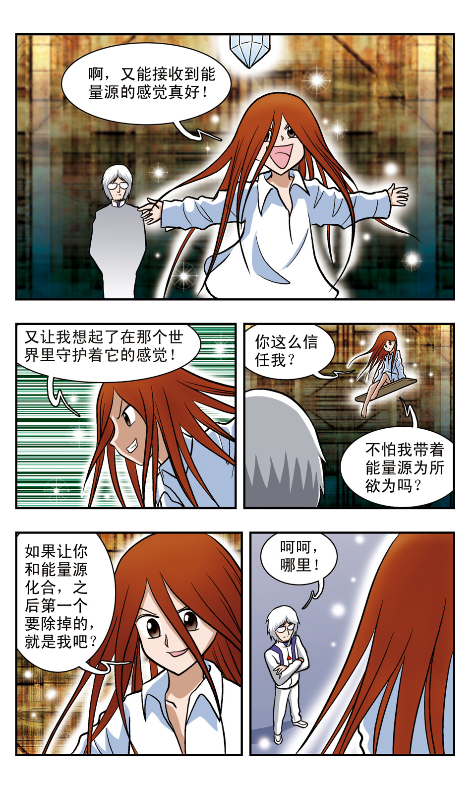 9