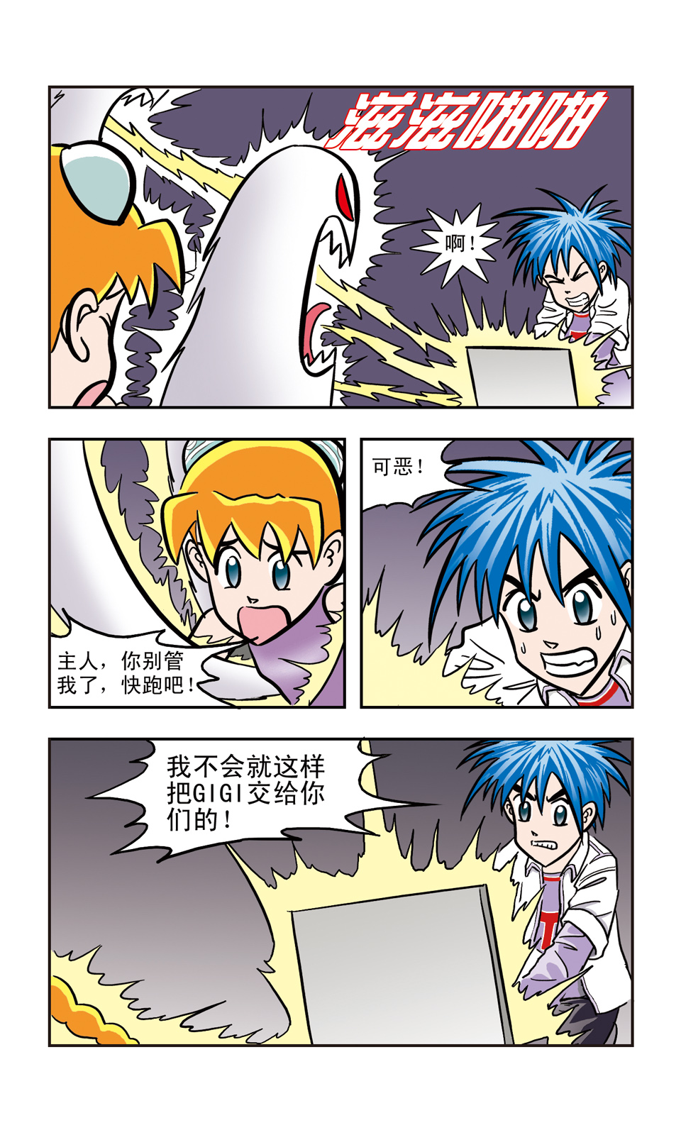 9