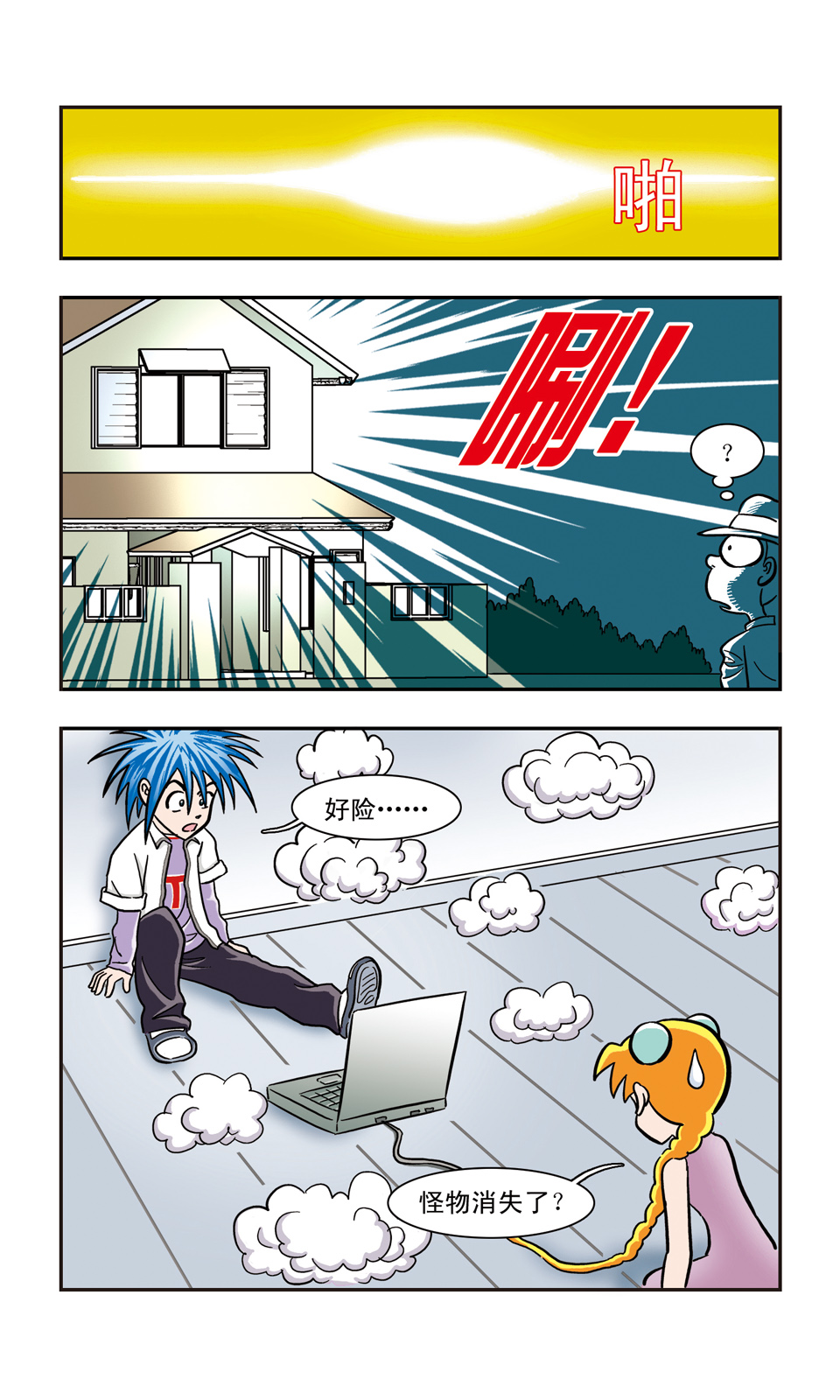 11