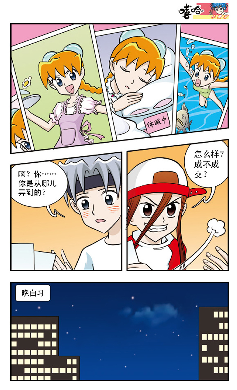 9