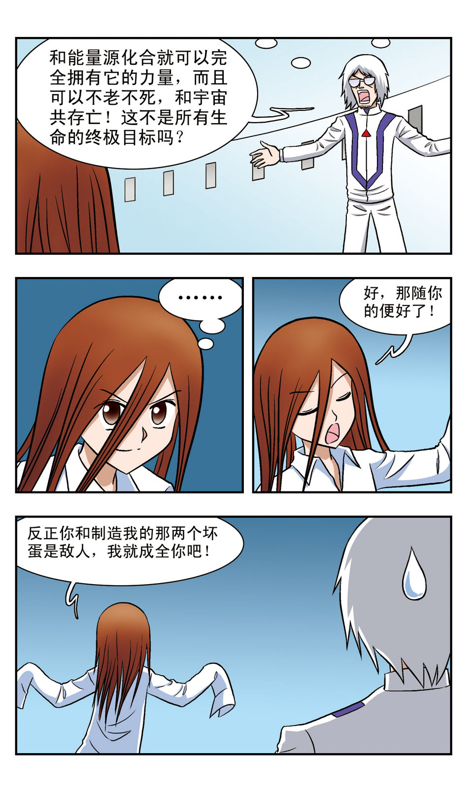 11
