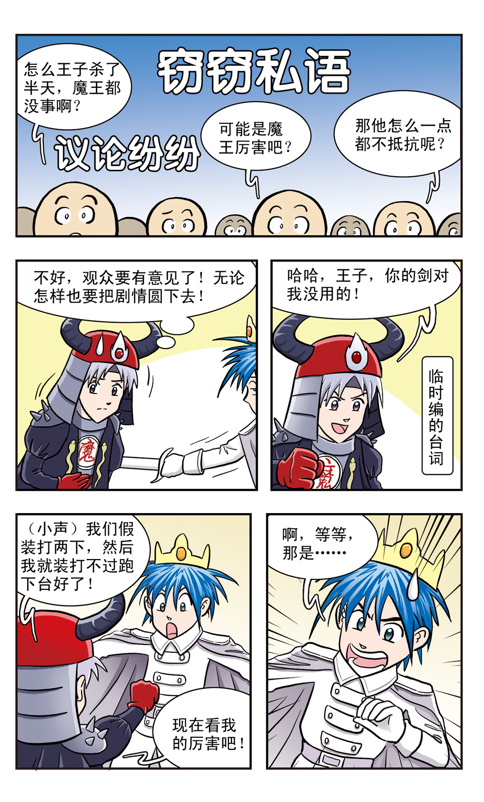 9
