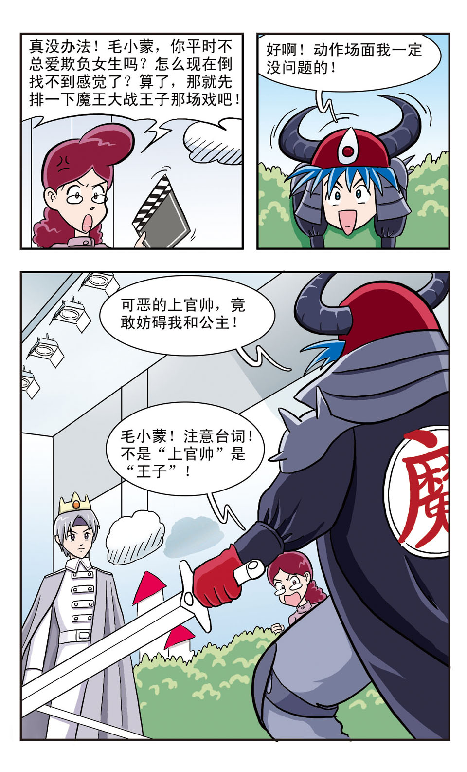 9