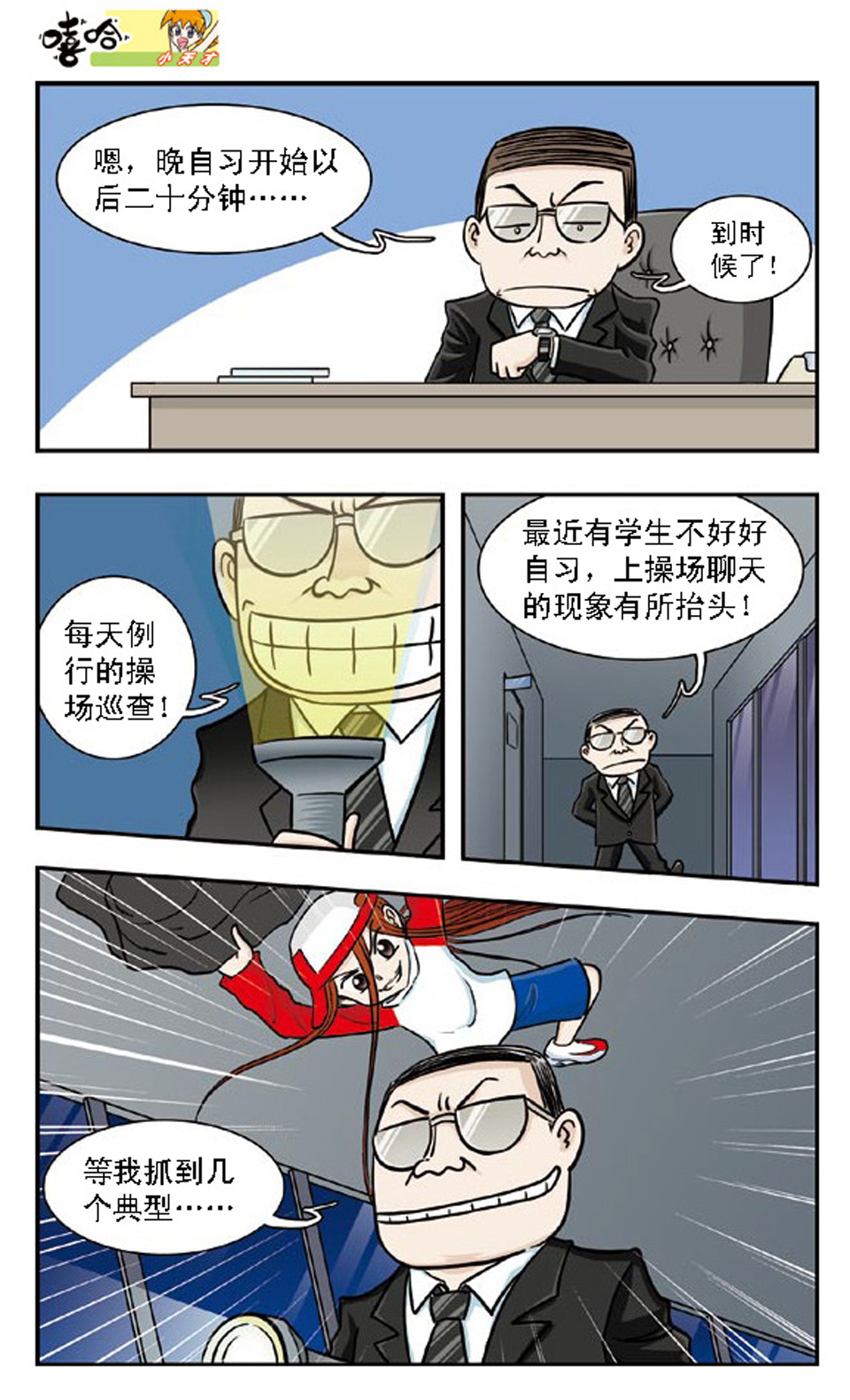 10