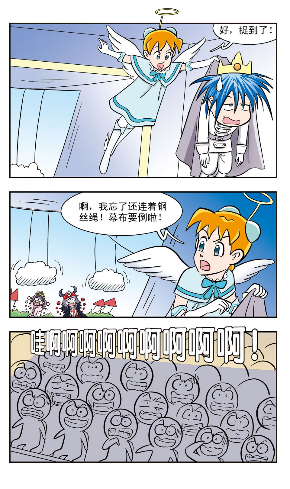 11