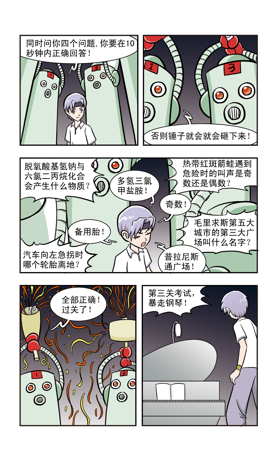 9