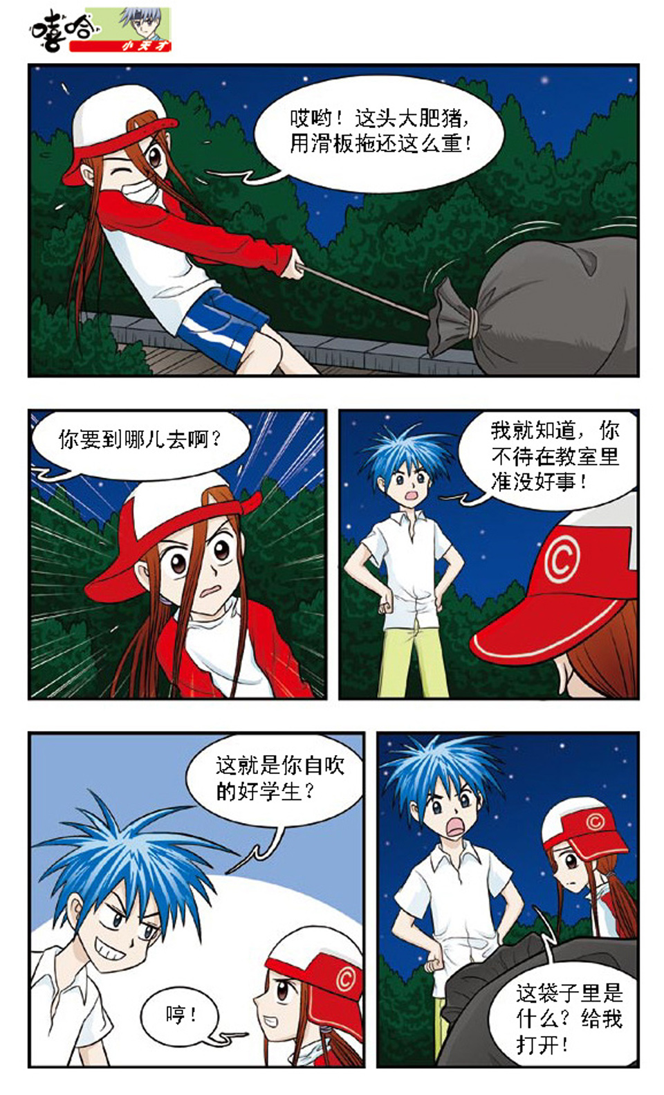 12