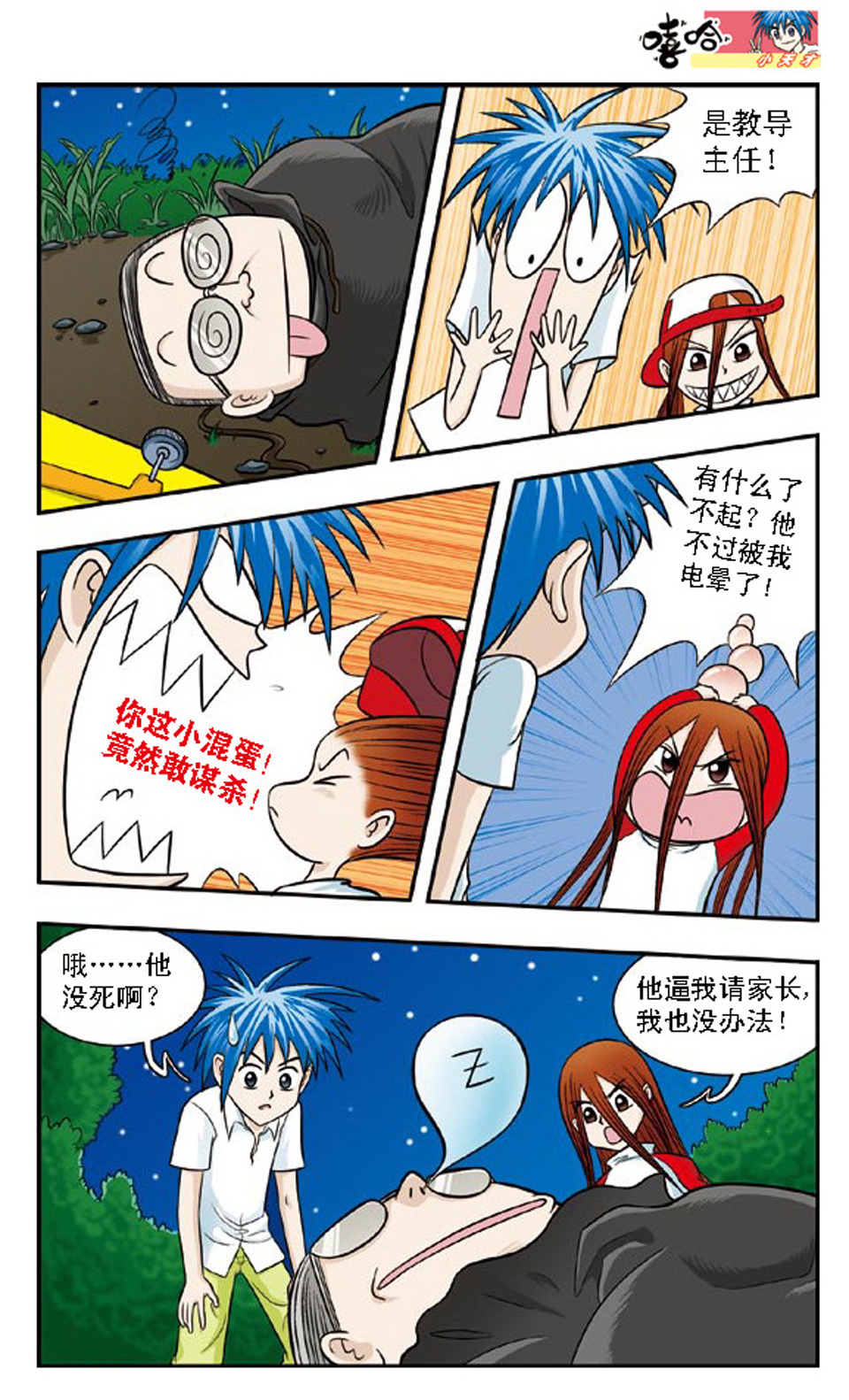 13