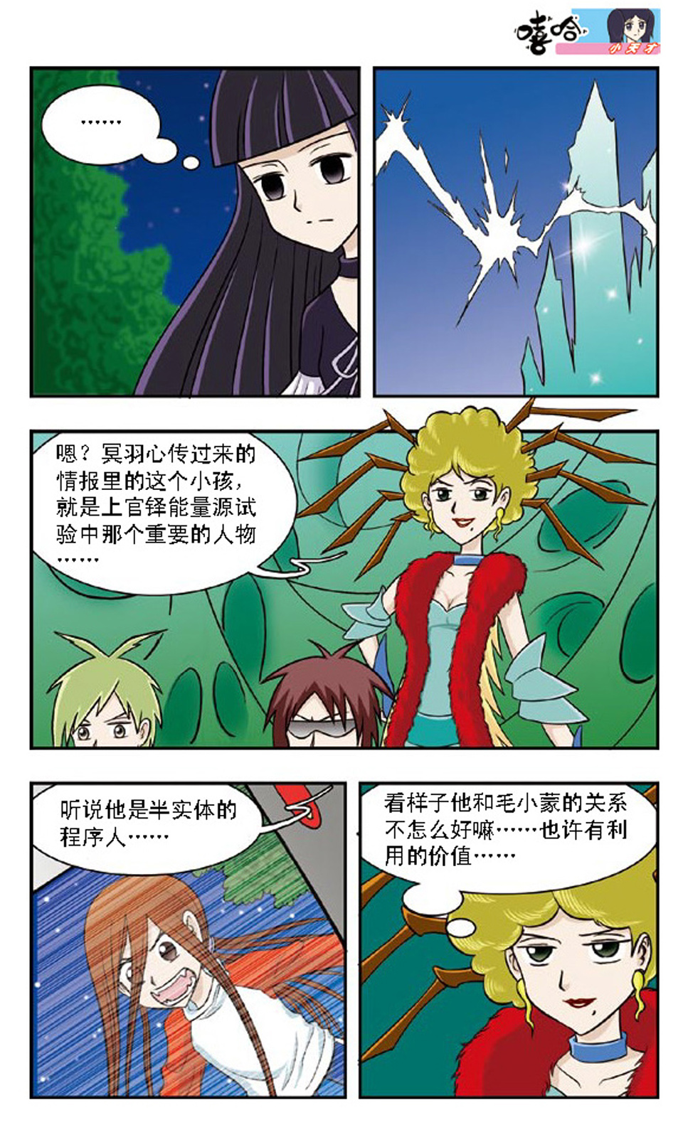 15