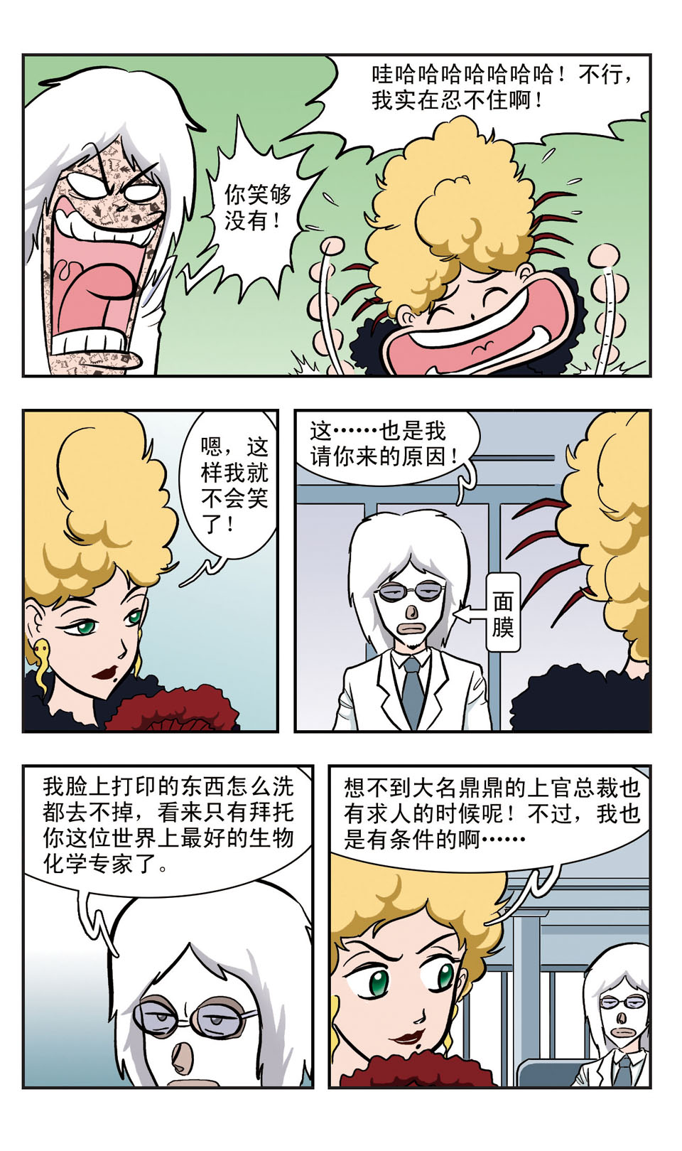 11