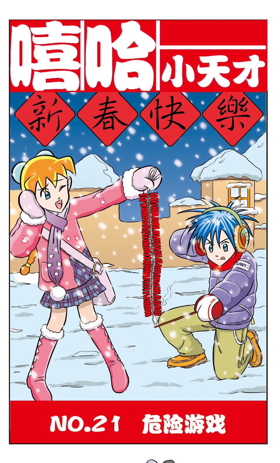 1