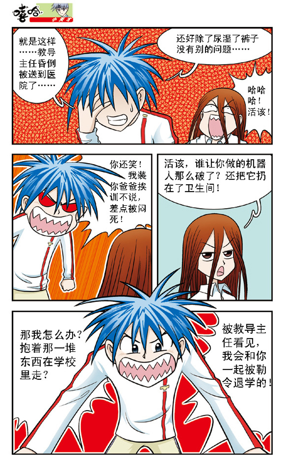 12