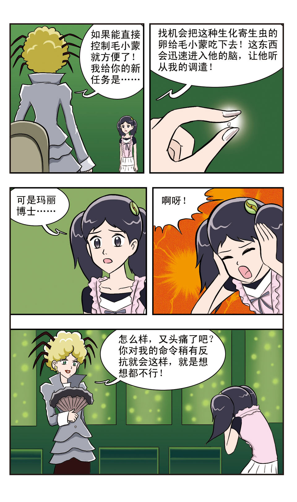 3