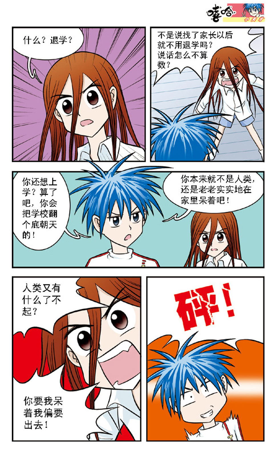13