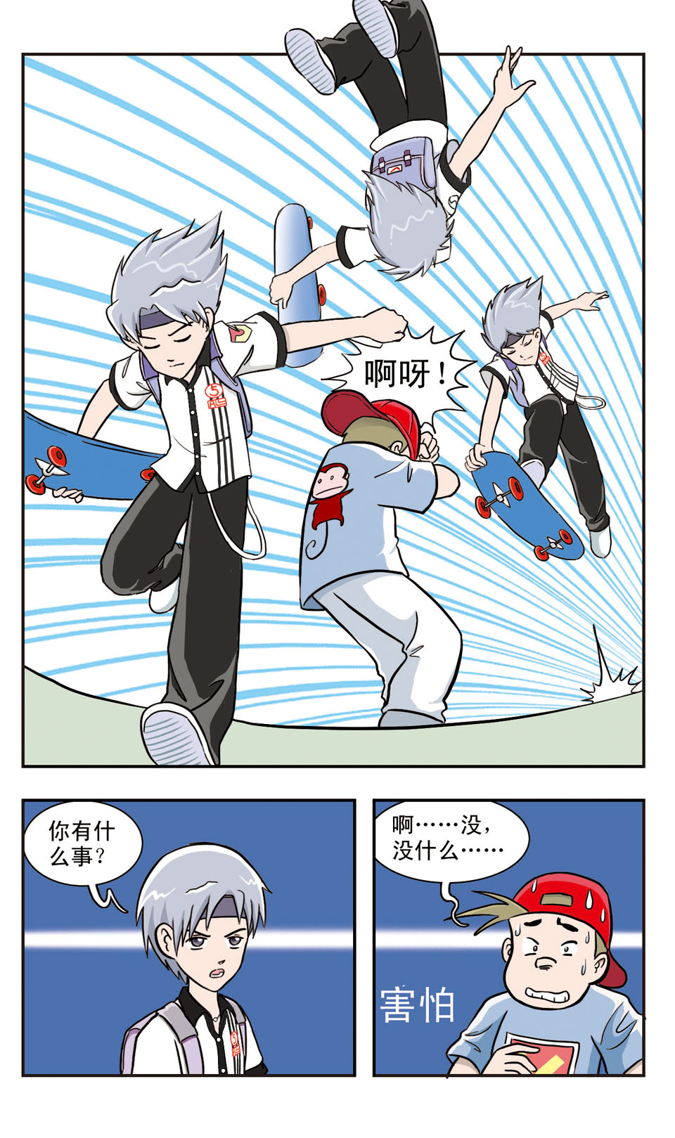 3